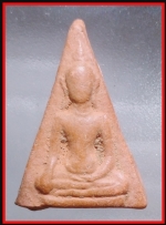 พระนางพญา(3665)